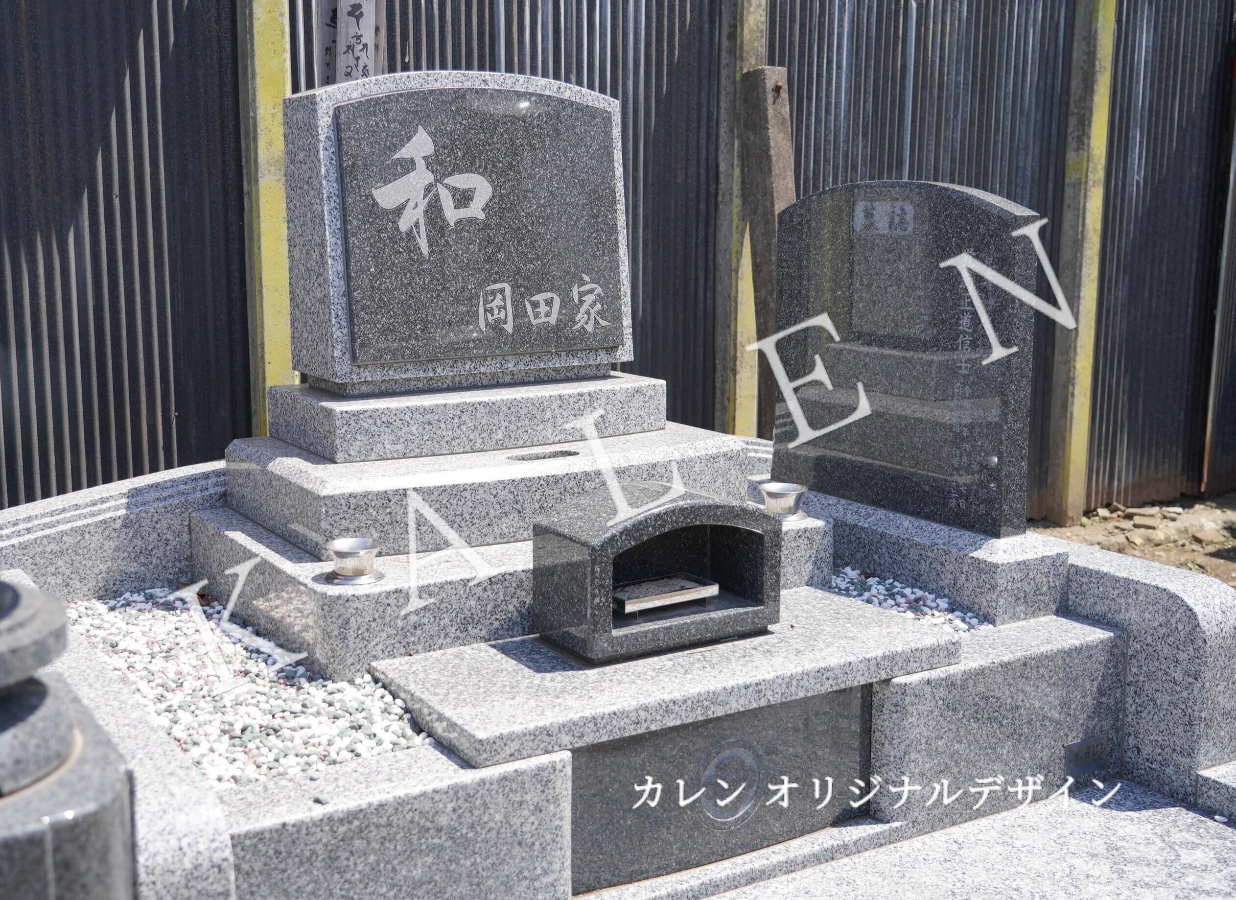 和の文字が刻まれた洋風のお墓（群馬県館林市 観性寺）